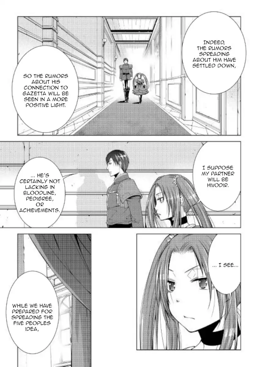 World Customize Creator Chapter 79 3